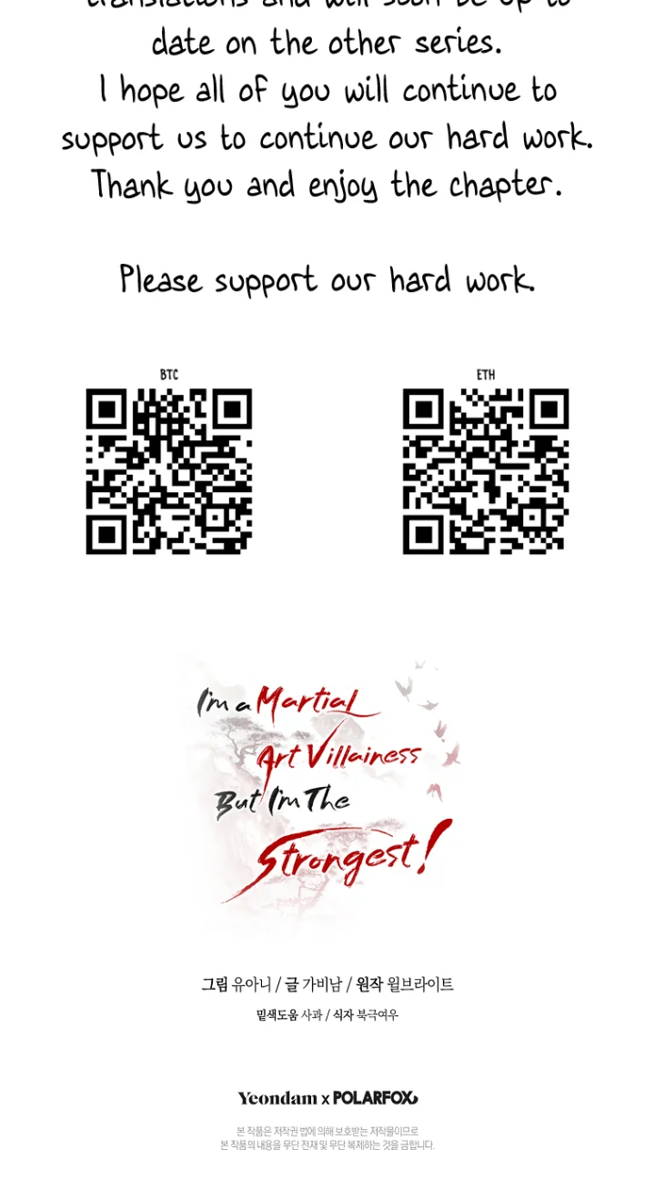 I'm a Martial Art Villainess, but I'm the Strongest! - Chapter 90 Page 62