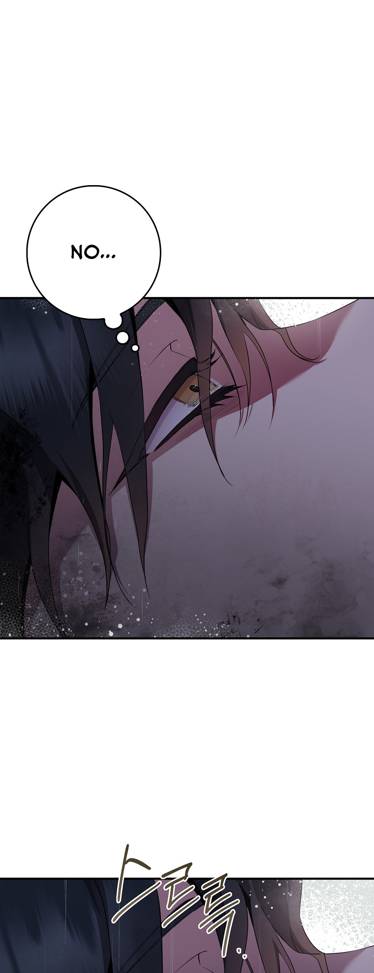 I'm a Martial Art Villainess, but I'm the Strongest! - Chapter 91 Page 6