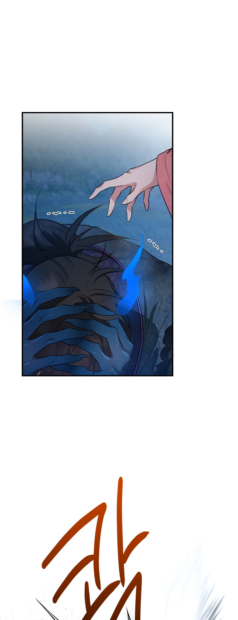 I'm a Martial Art Villainess, but I'm the Strongest! - Chapter 92 Page 46