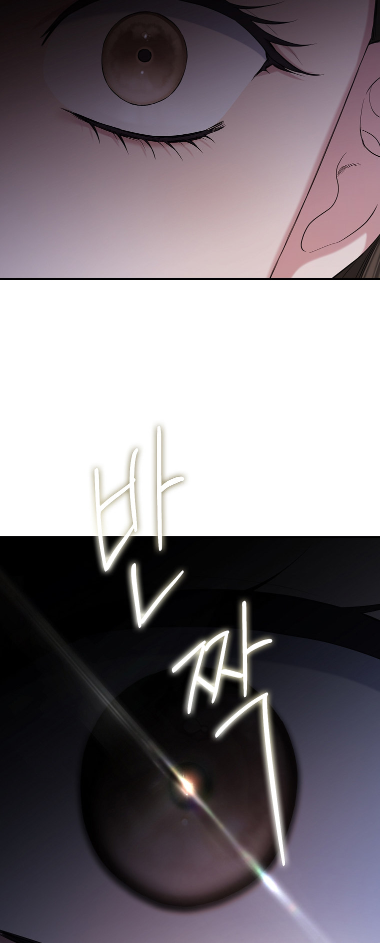 I'm a Martial Art Villainess, but I'm the Strongest! - Chapter 92 Page 69