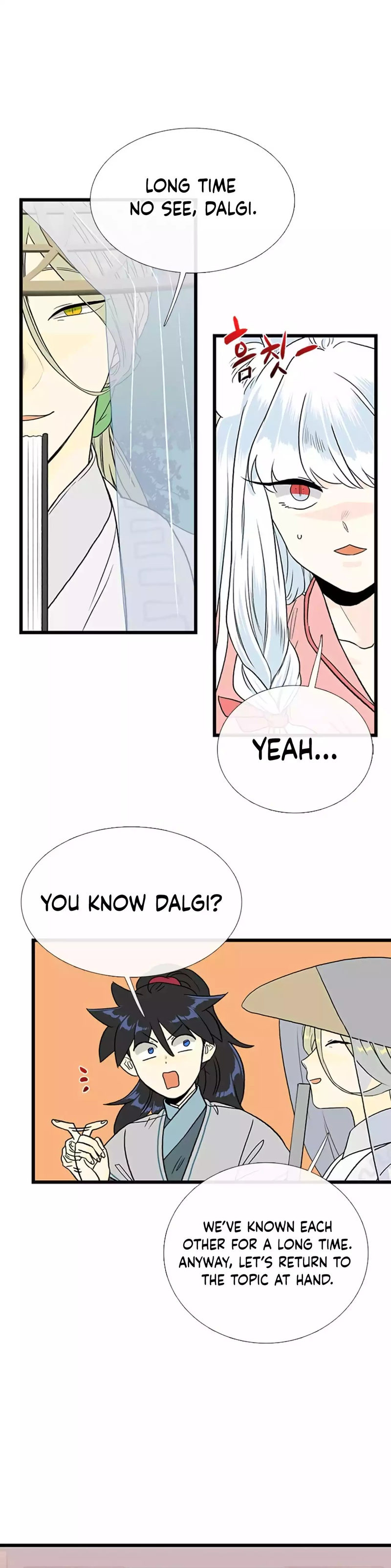 The Scholar’s Reincarnation - Chapter 199 Page 20