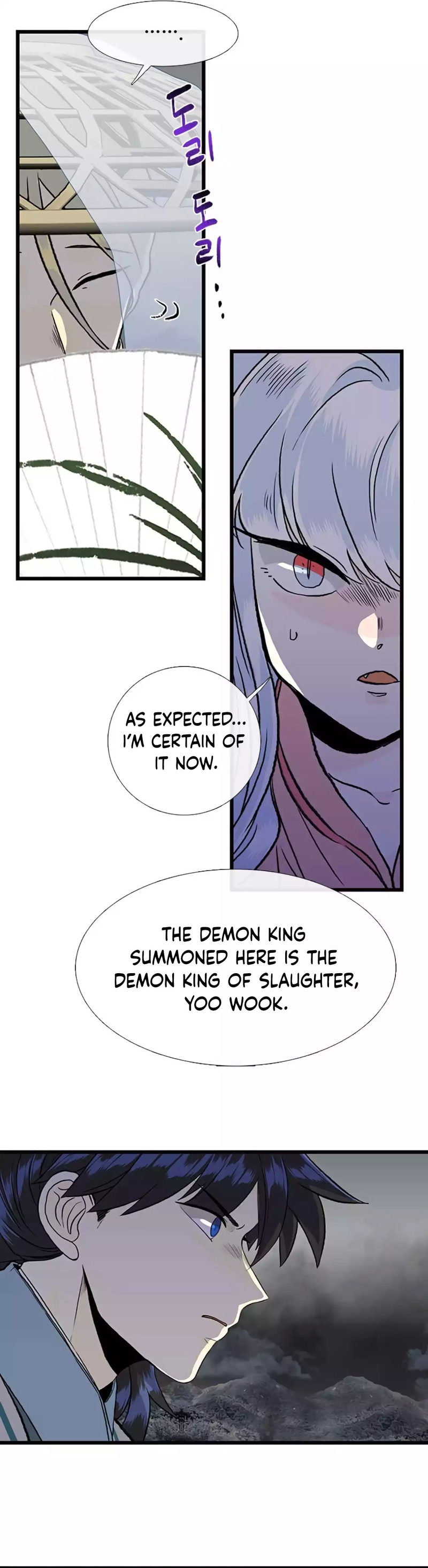 The Scholar’s Reincarnation - Chapter 201 Page 25