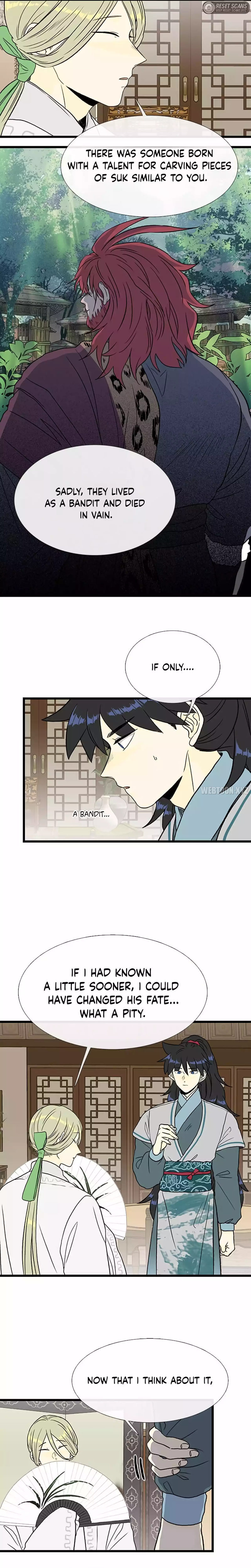 The Scholar’s Reincarnation - Chapter 205 Page 2