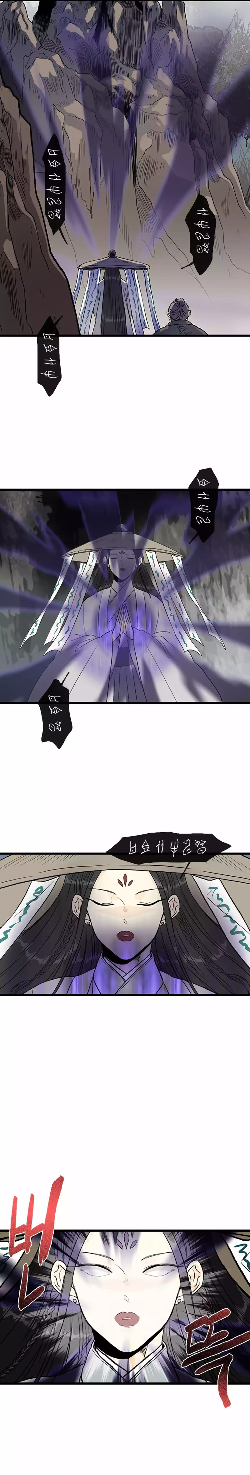 The Scholar’s Reincarnation - Chapter 205 Page 9