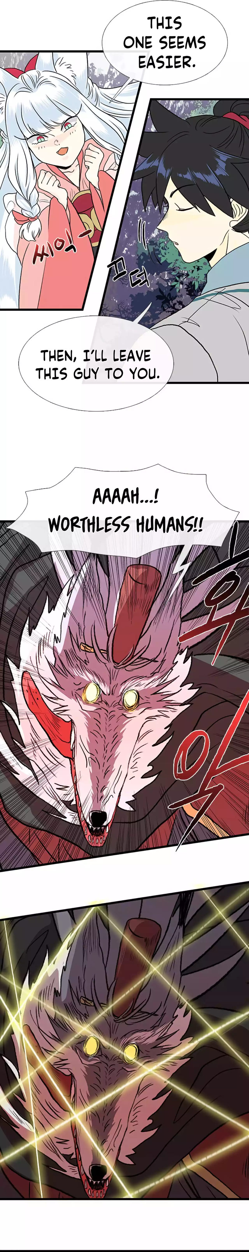 The Scholar’s Reincarnation - Chapter 206 Page 18
