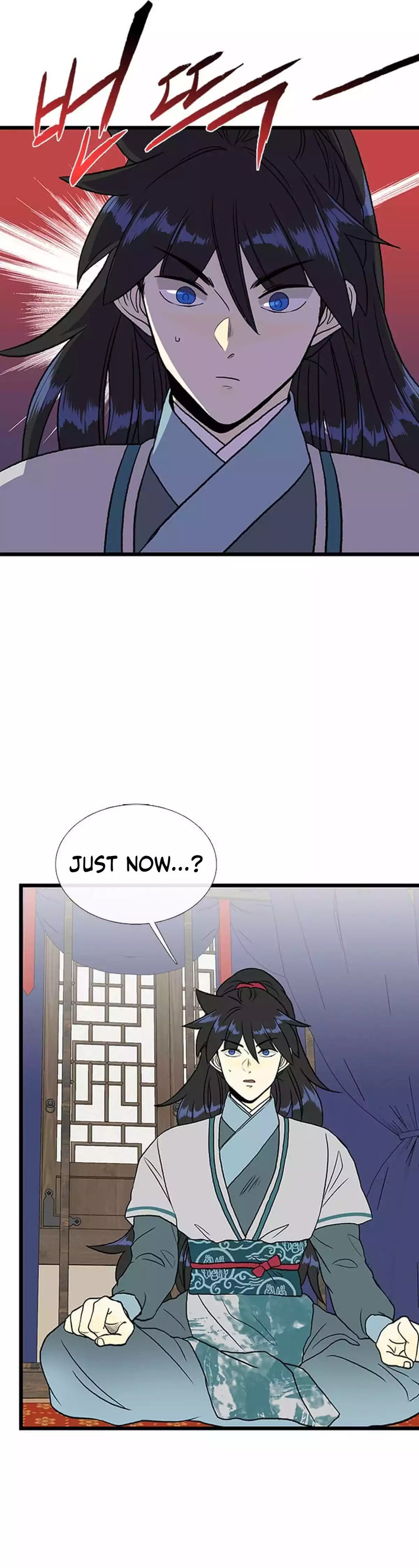 The Scholar’s Reincarnation - Chapter 210 Page 10