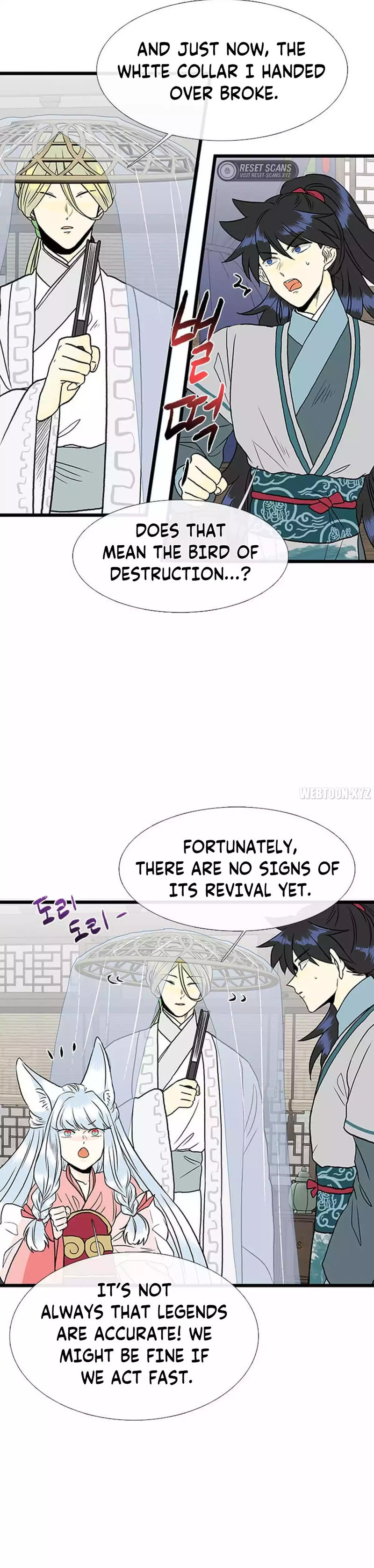 The Scholar’s Reincarnation - Chapter 210 Page 12