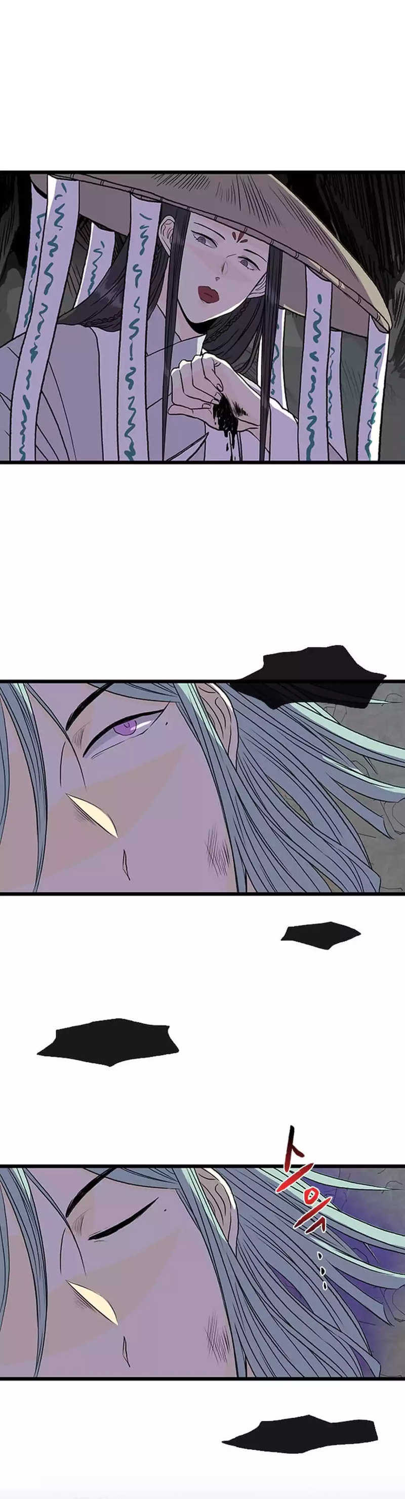 The Scholar’s Reincarnation - Chapter 210 Page 2