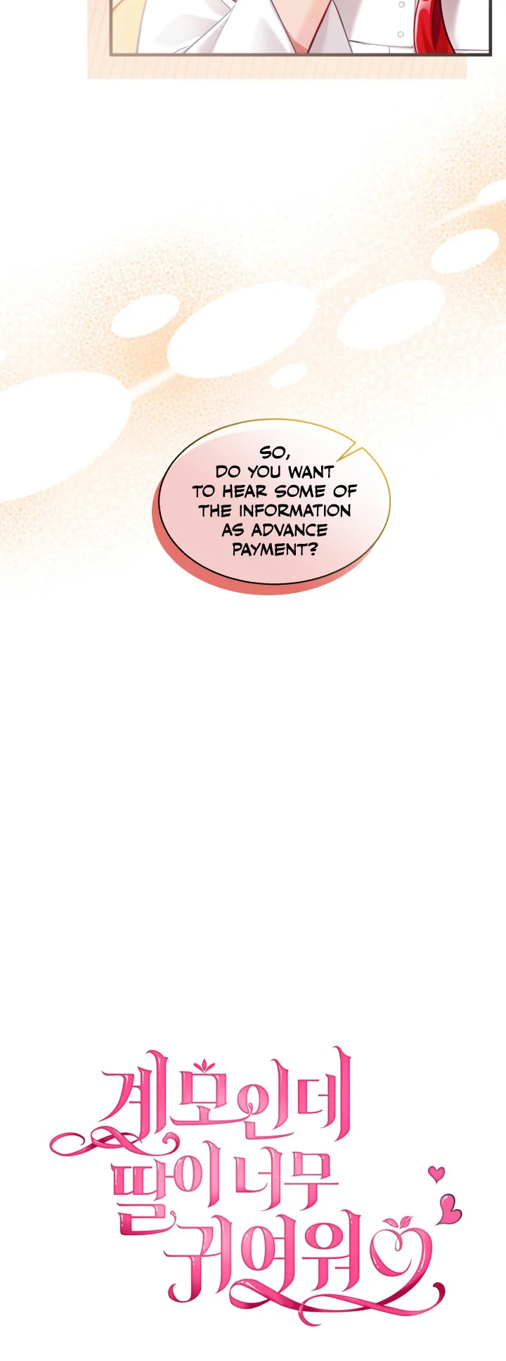 I’m A Stepmother, But My Daughter Is Just Too Cute! - Chapter 114 Page 5