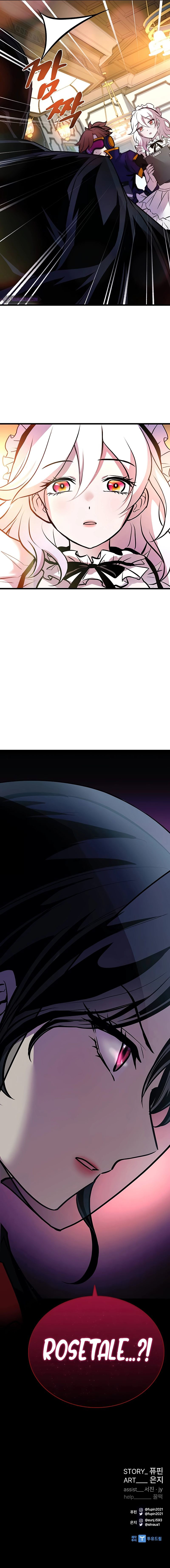Villain to Kill - Chapter 147 Page 13