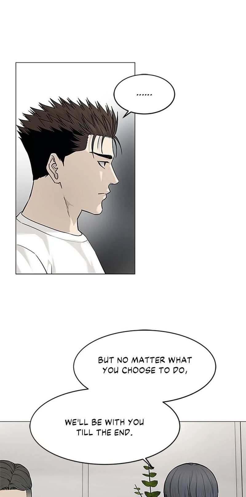 God Of Blackfield - Chapter 178 Page 16