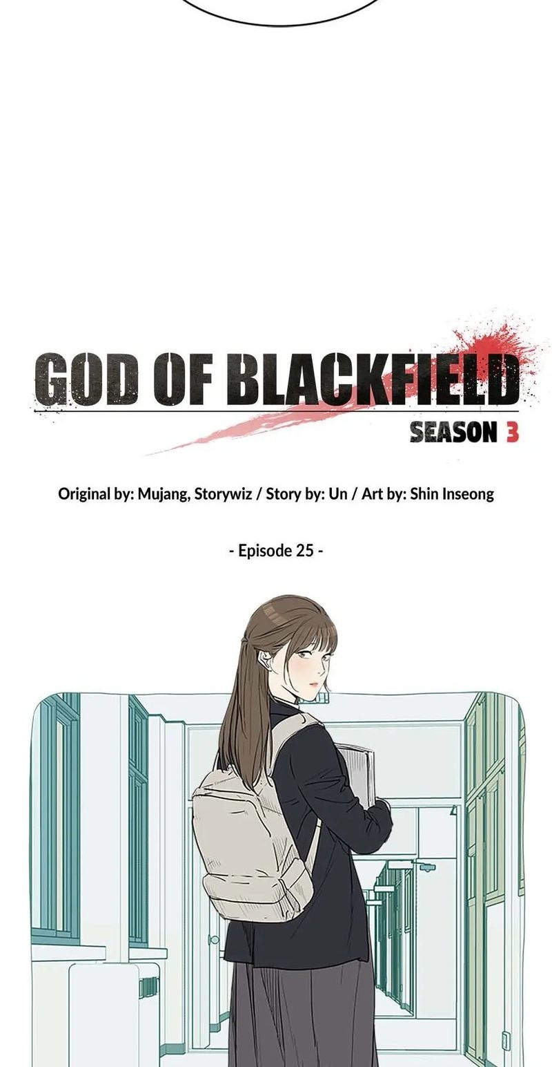 God Of Blackfield - Chapter 194 Page 2