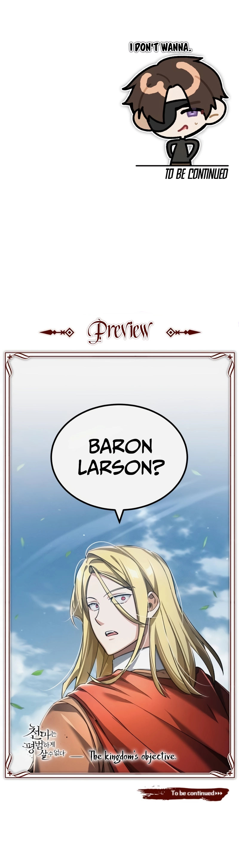The Heavenly Demon Can’t Live a Normal Life - Chapter 110 Page 12