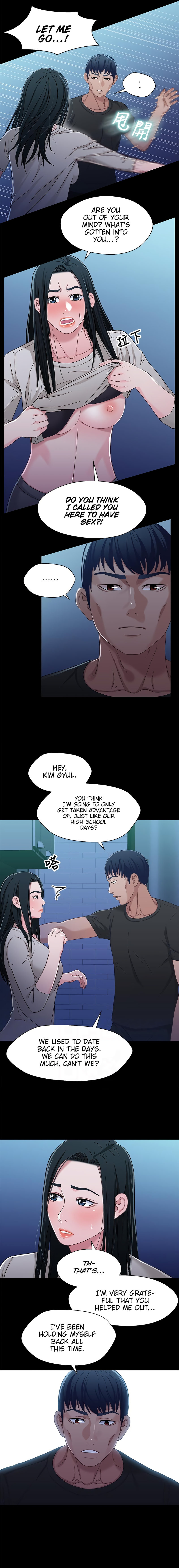 Siblings - Chapter 30 Page 4