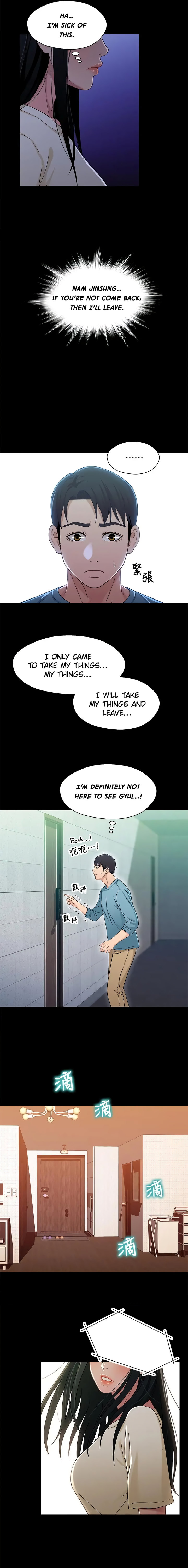 Siblings - Chapter 32 Page 13