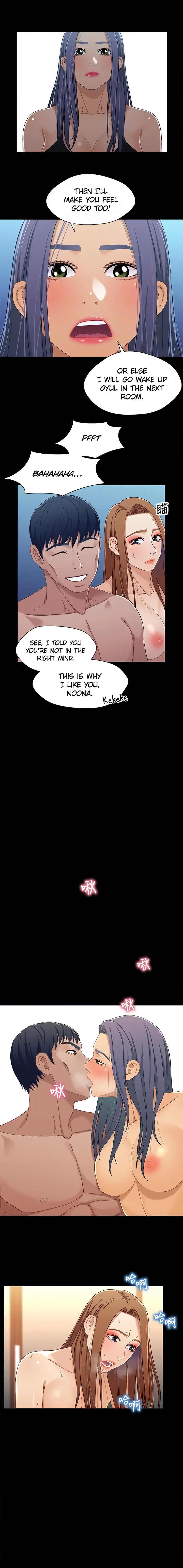 Siblings - Chapter 32 Page 5