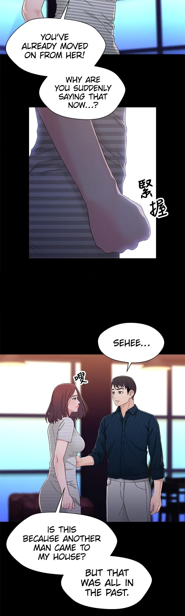 Siblings - Chapter 39 Page 11