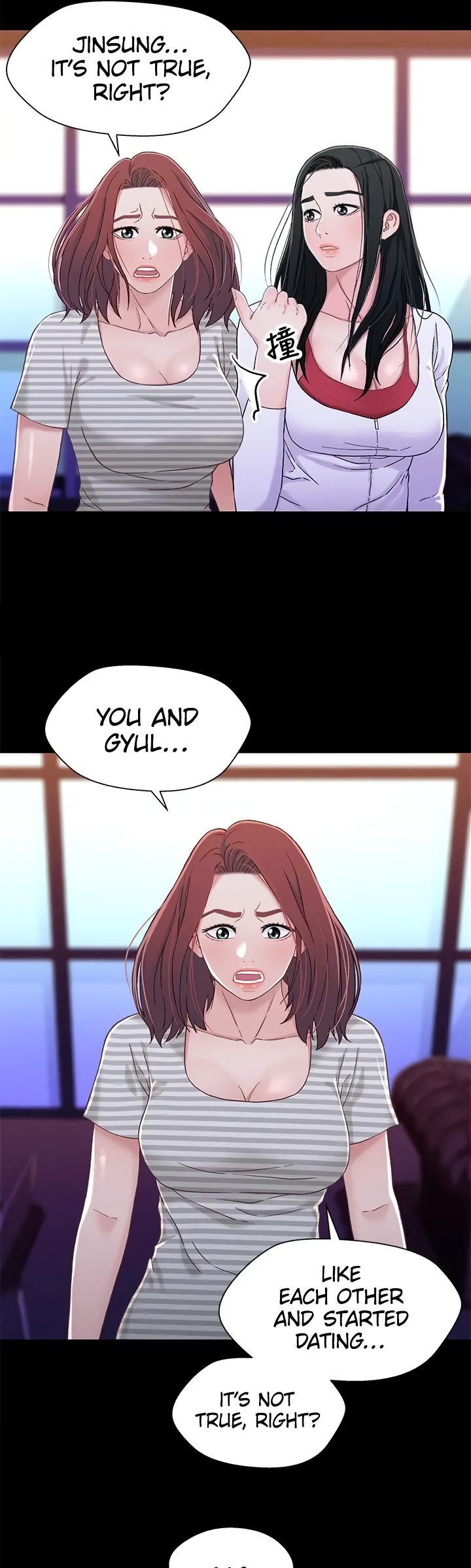 Siblings - Chapter 39 Page 7
