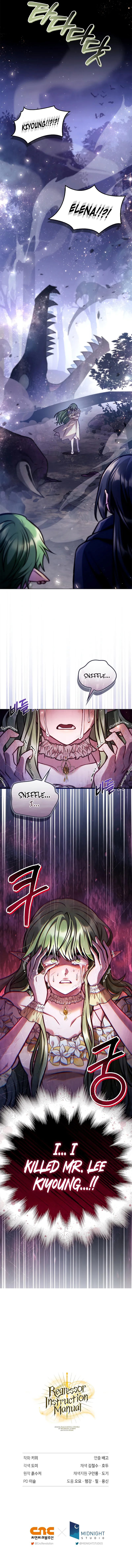 Regressor Instruction Manual - Chapter 140 Page 15