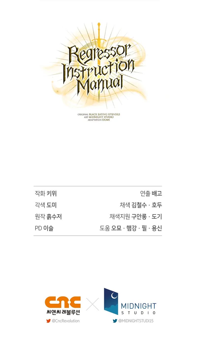 Regressor Instruction Manual - Chapter 142 Page 14