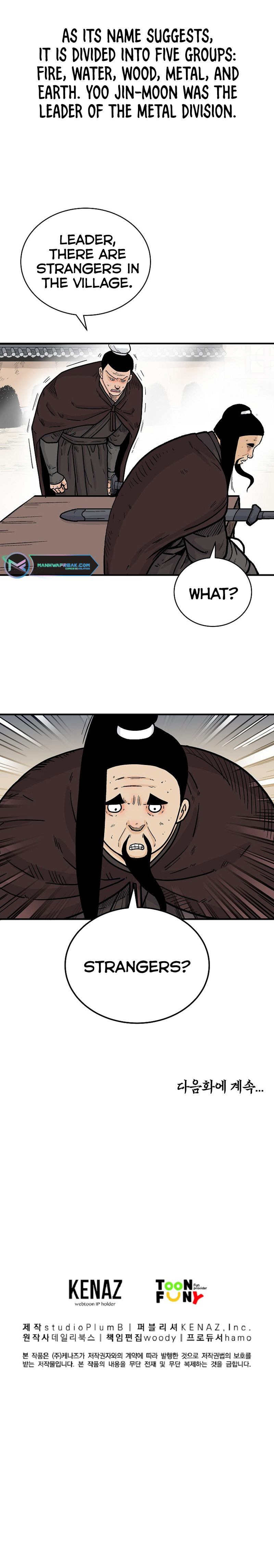 Fist Demon of Mount Hua - Chapter 171 Page 7