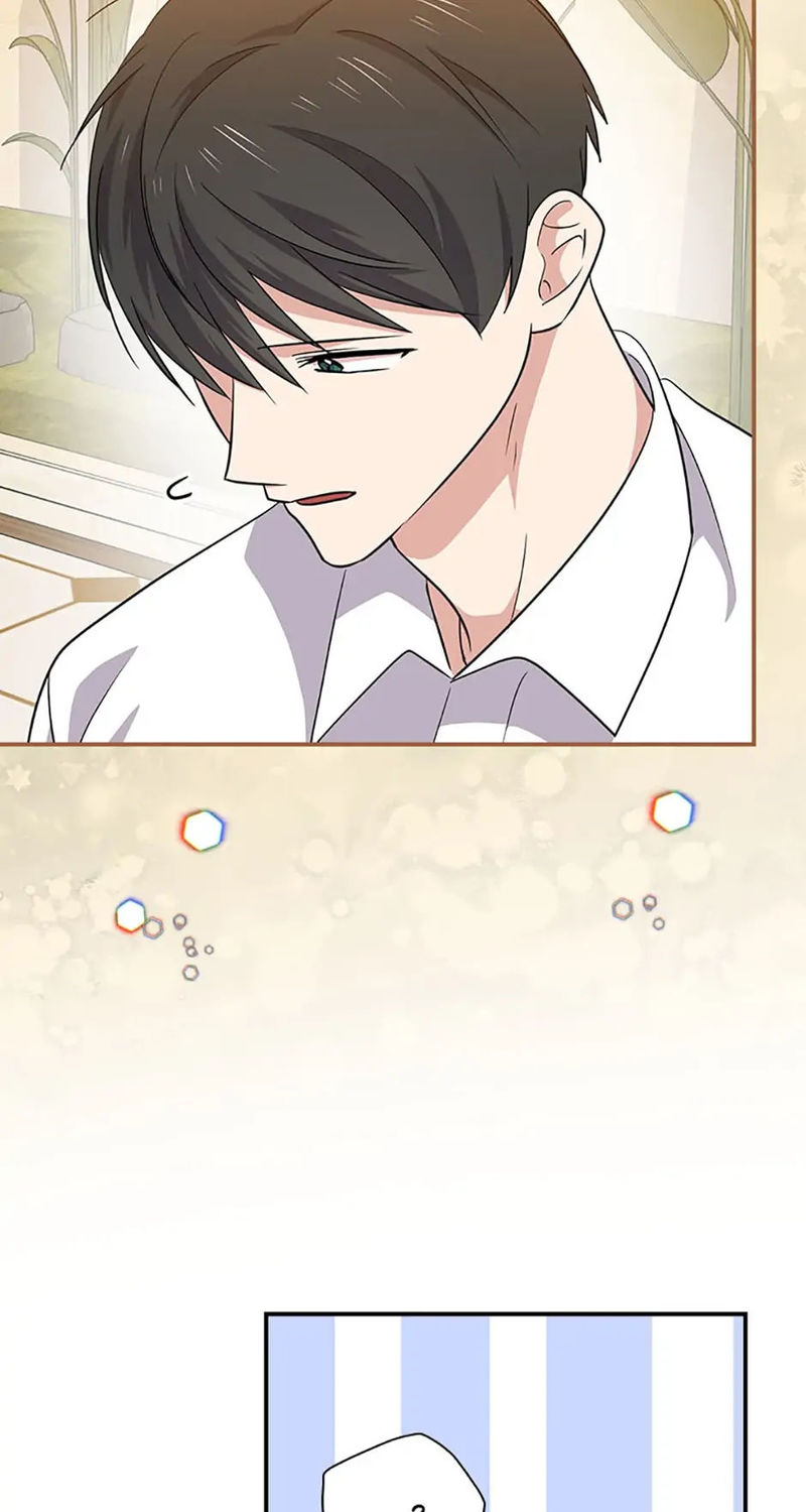 King Of Drama - Chapter 73 Page 47