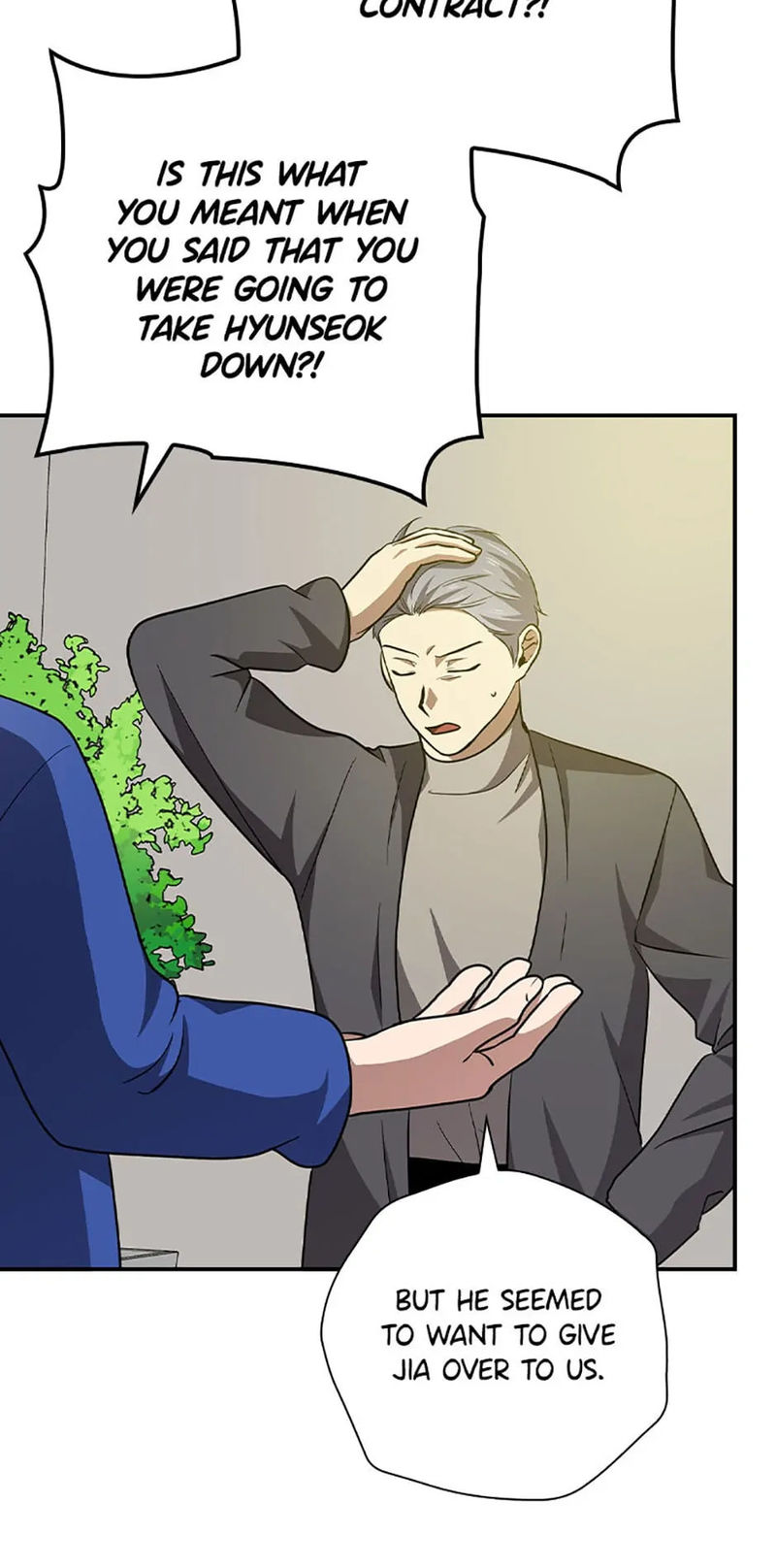 King Of Drama - Chapter 84 Page 16