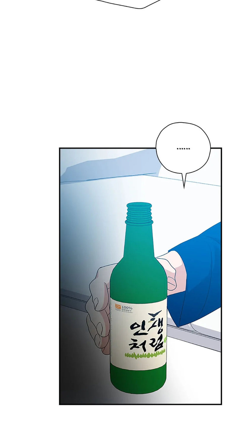 King Of Drama - Chapter 96 Page 32