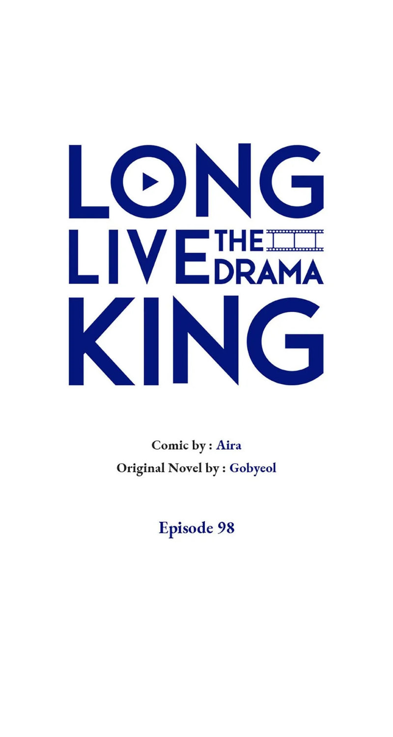 King Of Drama - Chapter 98 Page 17