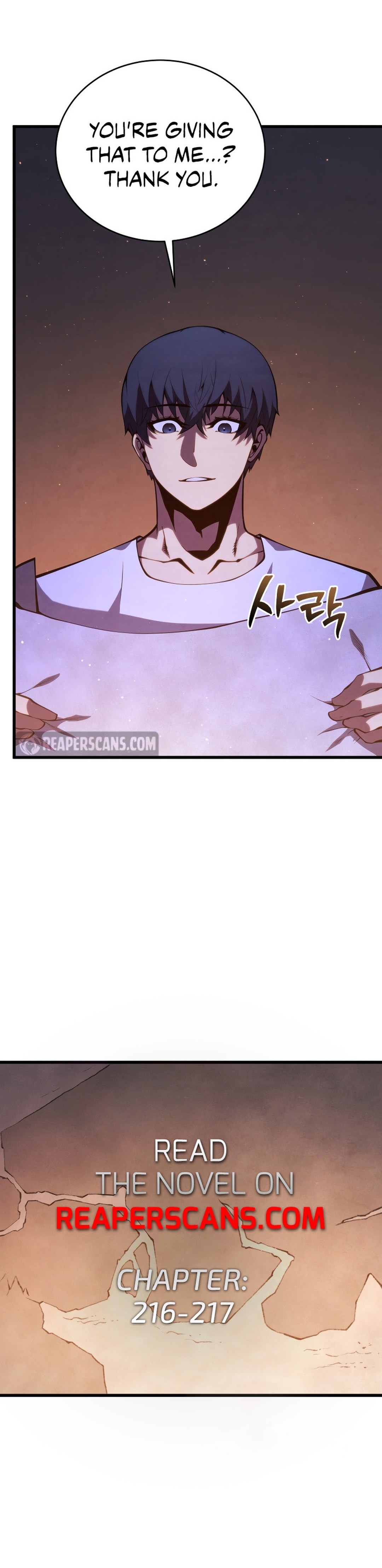 Swordmaster’s Youngest Son - Chapter 157 Page 18