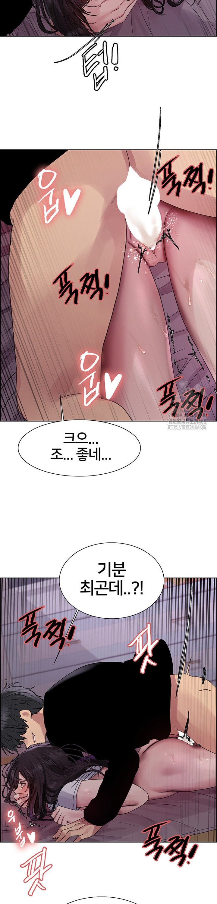 Sex Stopwatch Raw - Chapter 138 Page 18