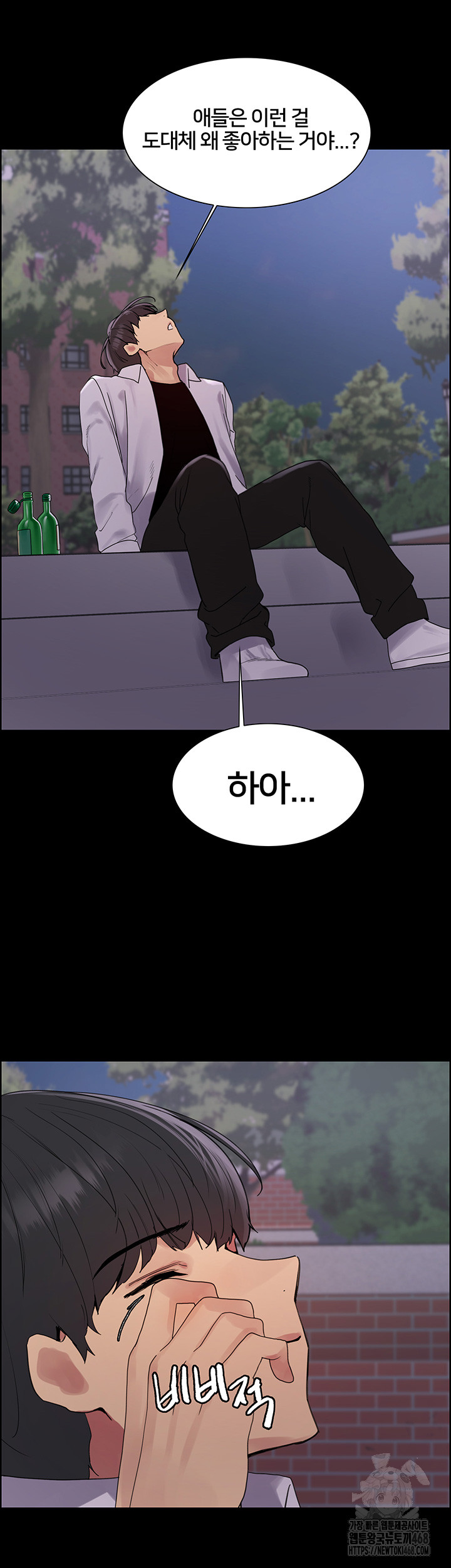 Sex Stopwatch Raw - Chapter 140 Page 29