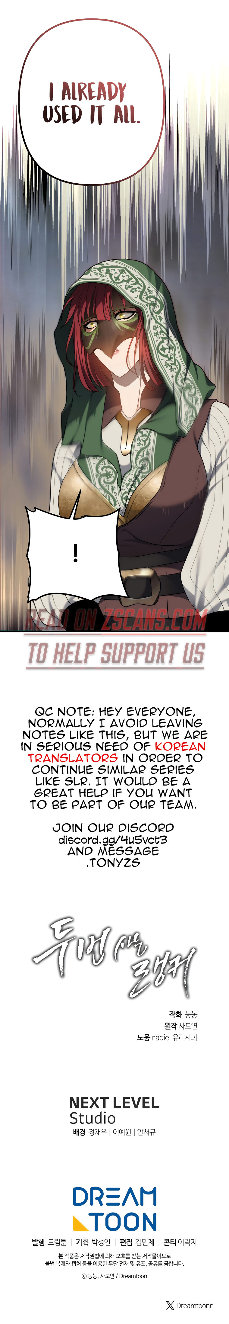 Ranker Who Lives A Second Time - Chapter 167 Page 43