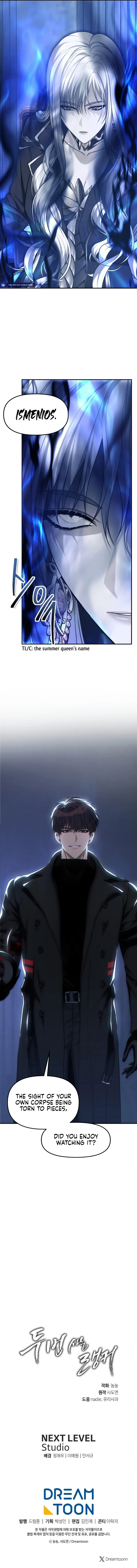 Ranker Who Lives A Second Time - Chapter 168 Page 11