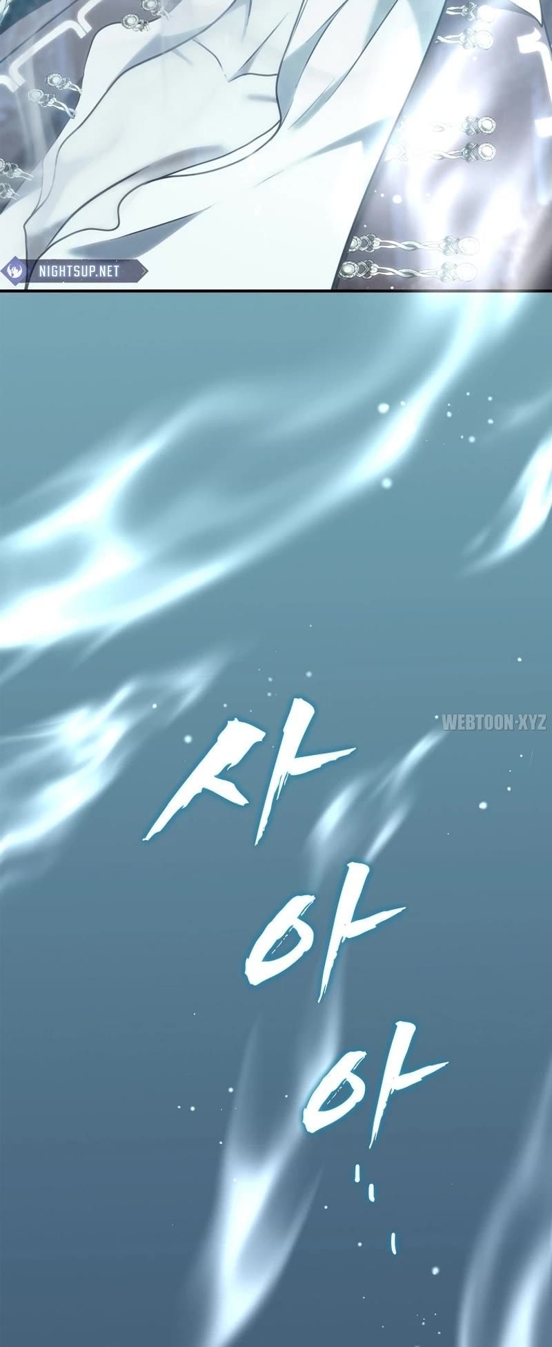 Ranker Who Lives A Second Time - Chapter 195 Page 59