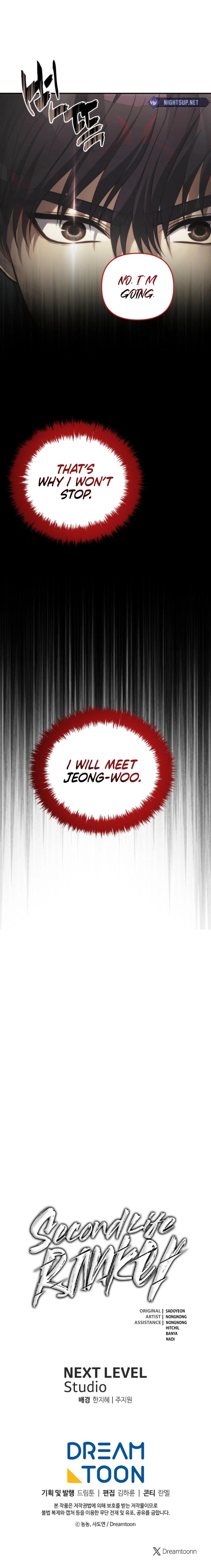 Ranker Who Lives A Second Time - Chapter 206 Page 19