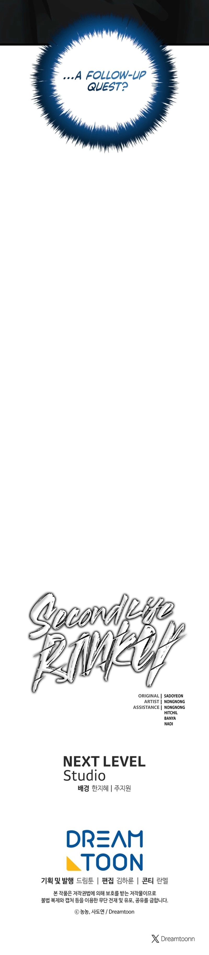 Ranker Who Lives A Second Time - Chapter 209 Page 20