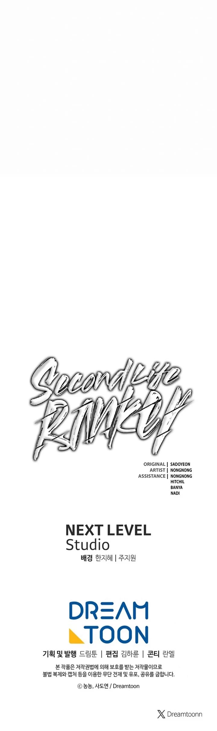 Ranker Who Lives A Second Time - Chapter 210 Page 54