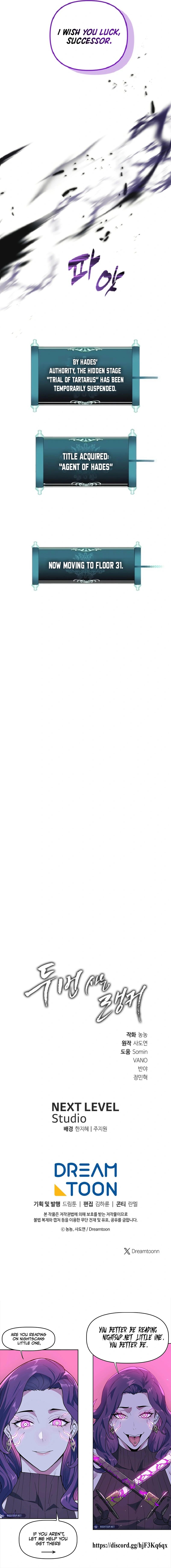 Ranker Who Lives A Second Time - Chapter 212 Page 19