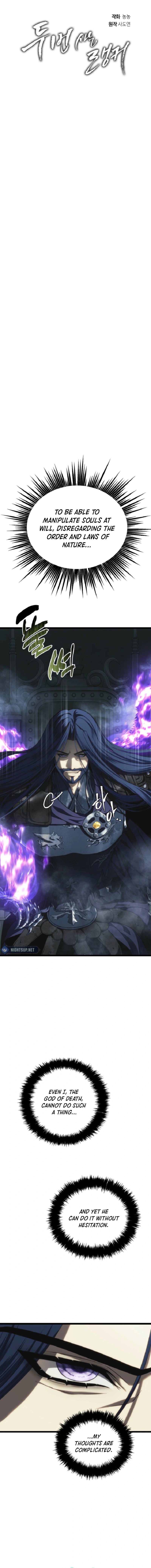 Ranker Who Lives A Second Time - Chapter 212 Page 3