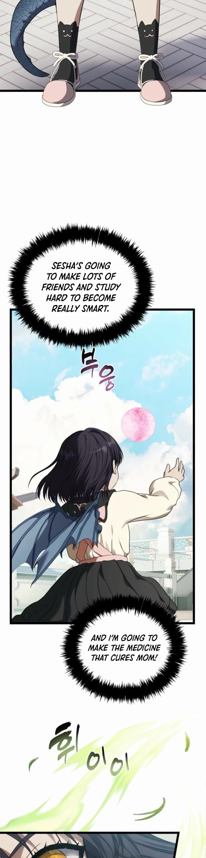 Ranker Who Lives A Second Time - Chapter 213 Page 14