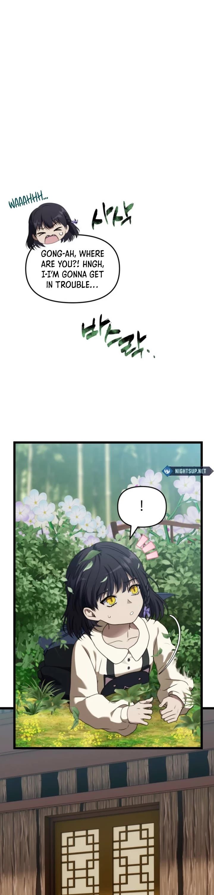 Ranker Who Lives A Second Time - Chapter 213 Page 17