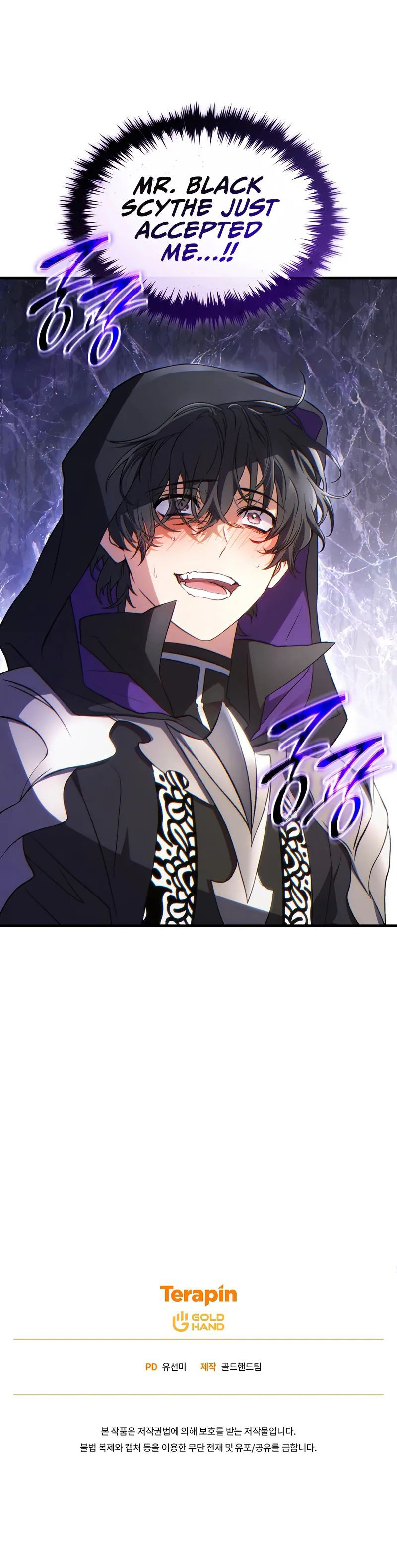 The Max-Level Player’s 100th Regression - Chapter 68 Page 11