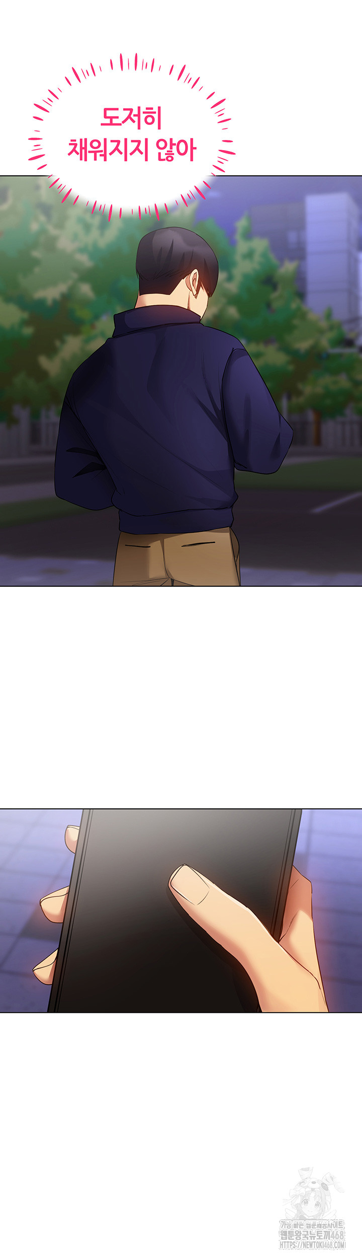 Using Eroge Abilities In Real Life Raw - Chapter 52 Page 40