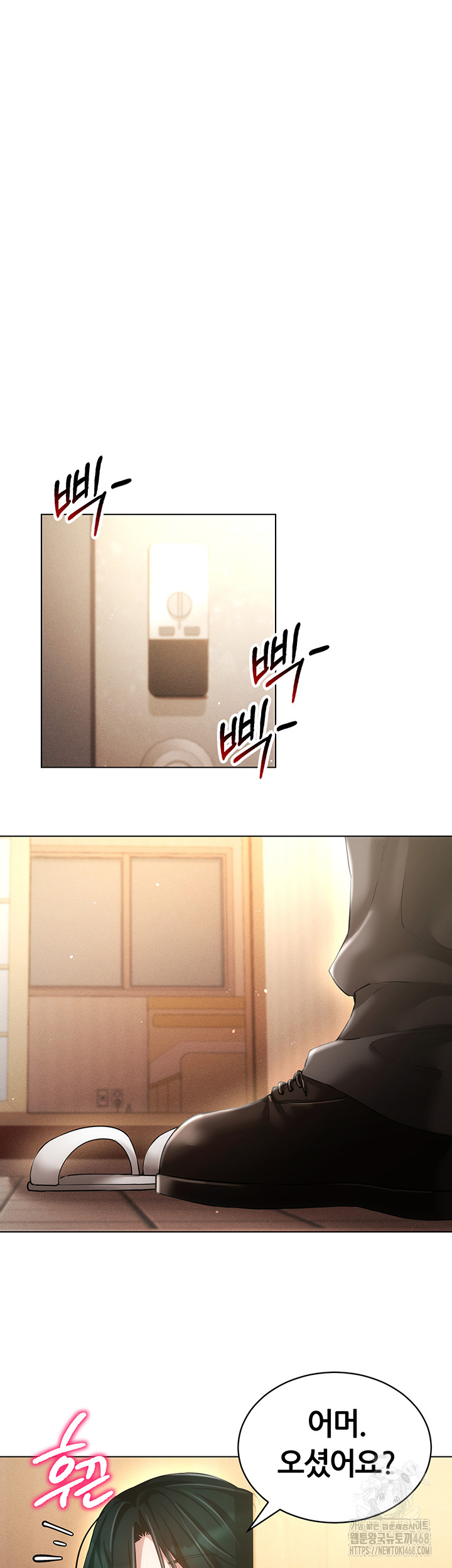 Using Eroge Abilities In Real Life Raw - Chapter 58 Page 18