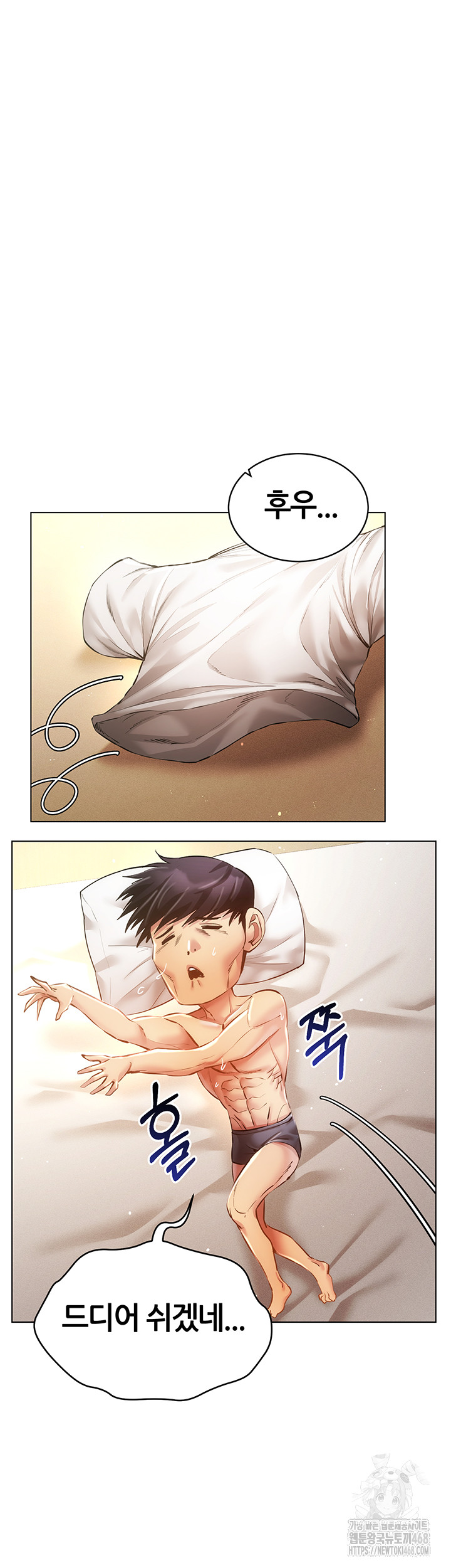 Using Eroge Abilities In Real Life Raw - Chapter 58 Page 24