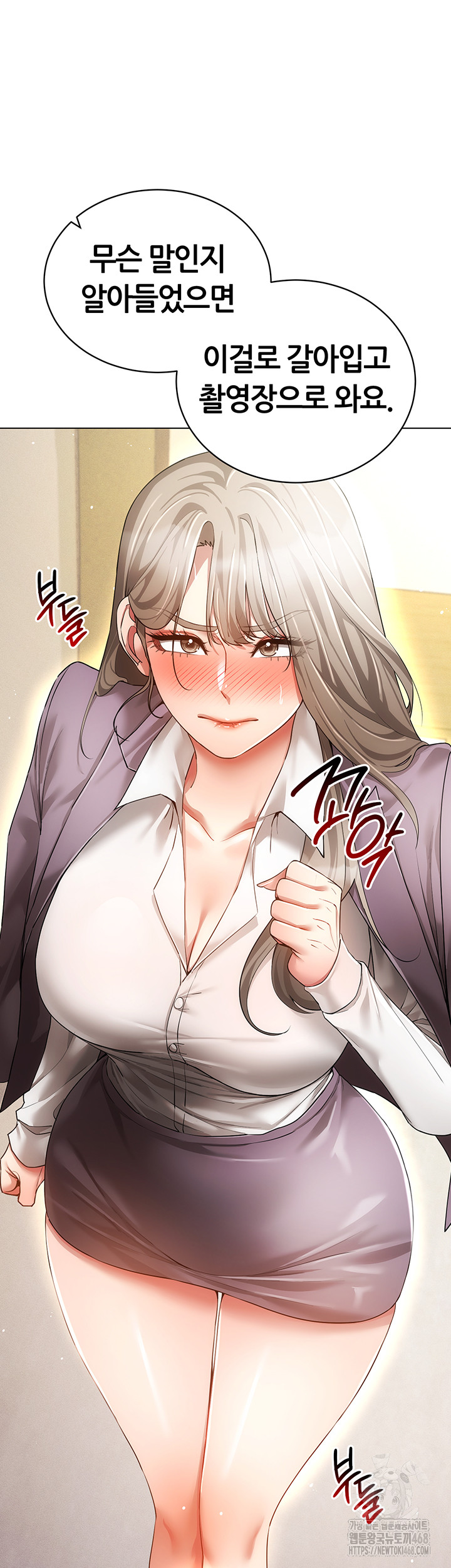 Using Eroge Abilities In Real Life Raw - Chapter 58 Page 46