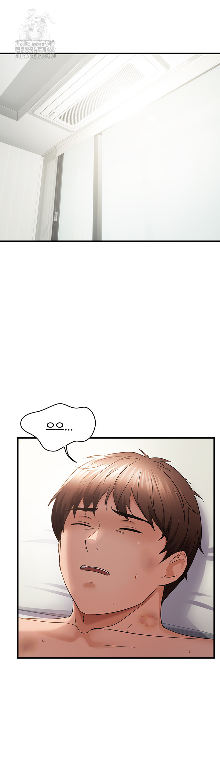 Disciplining the Top Delinquent Bitch Through a Random Chatting App Raw - Chapter 53 Page 16