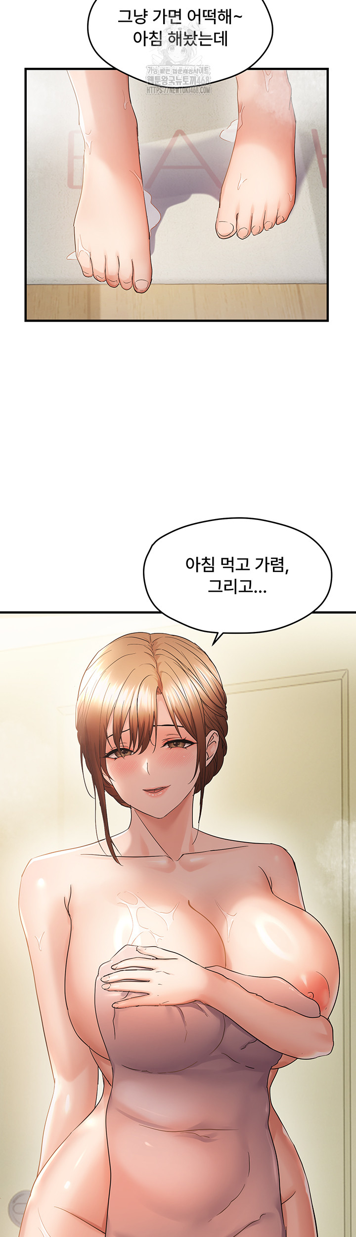 Disciplining the Top Delinquent Bitch Through a Random Chatting App Raw - Chapter 53 Page 38