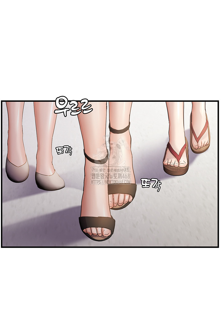 Disciplining the Top Delinquent Bitch Through a Random Chatting App Raw - Chapter 57 Page 16